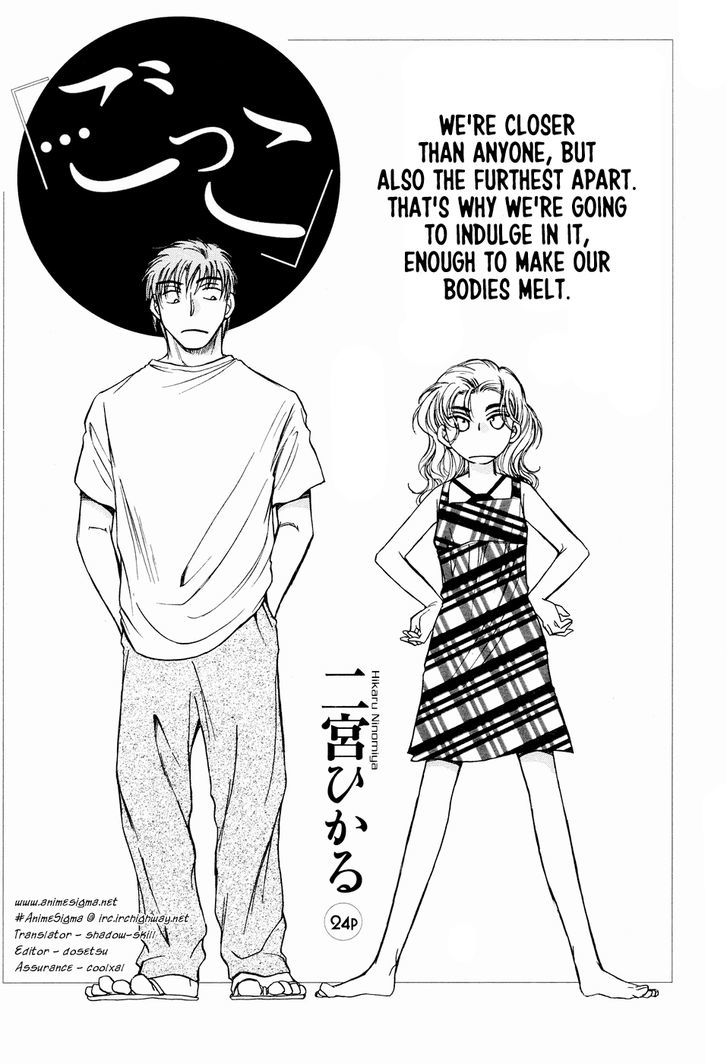 Ai de Asobu Chapter 3 page 1 - Chapter 3 : ...Gokko