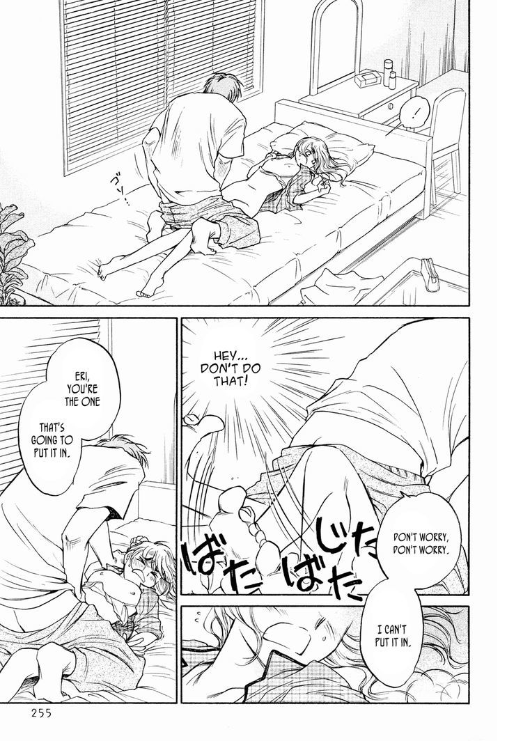Ai de Asobu Chapter 3 page 15 - Chapter 3 : ...Gokko