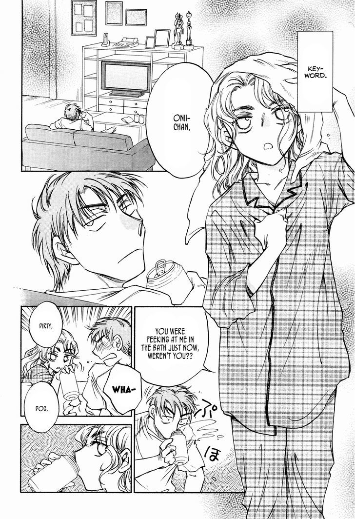 Ai de Asobu Chapter 3 page 2 - Chapter 3 : ...Gokko