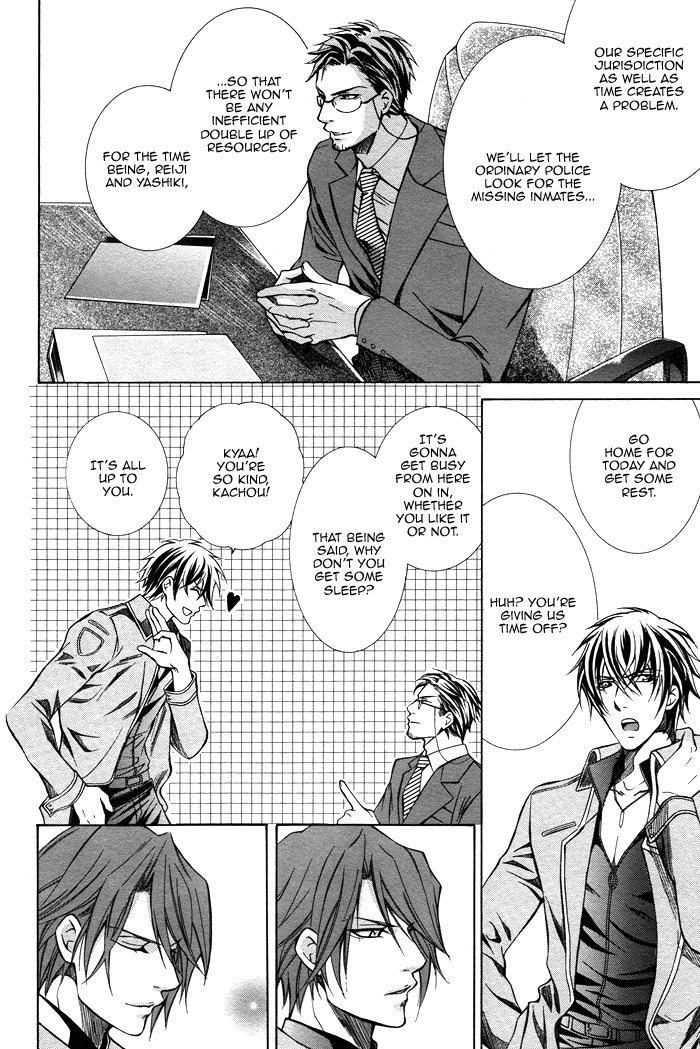 Ai DeathGUN Chapter 1 page 24 - Chapter 1