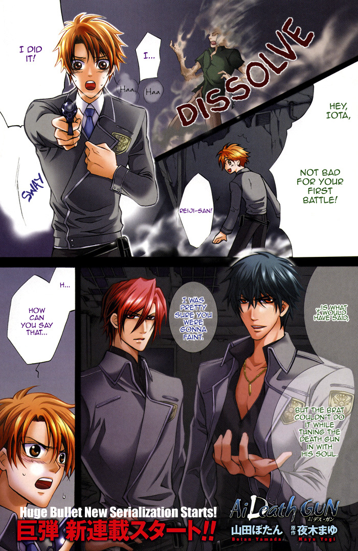 Ai DeathGUN Chapter 1 page 7 - Chapter 1