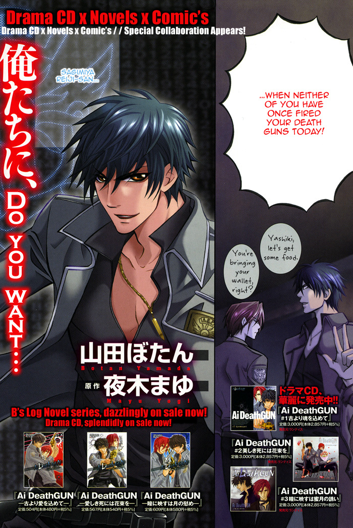 Ai DeathGUN Chapter 1 page 8 - Chapter 1