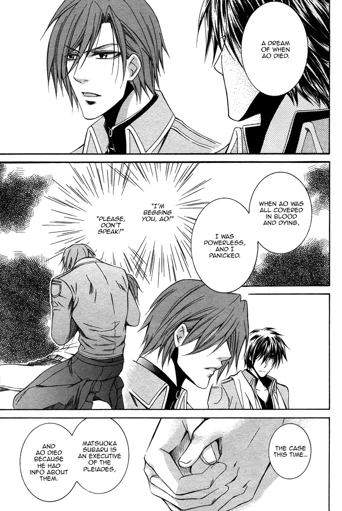 Ai DeathGUN Chapter 3 page 29 - Chapter 3