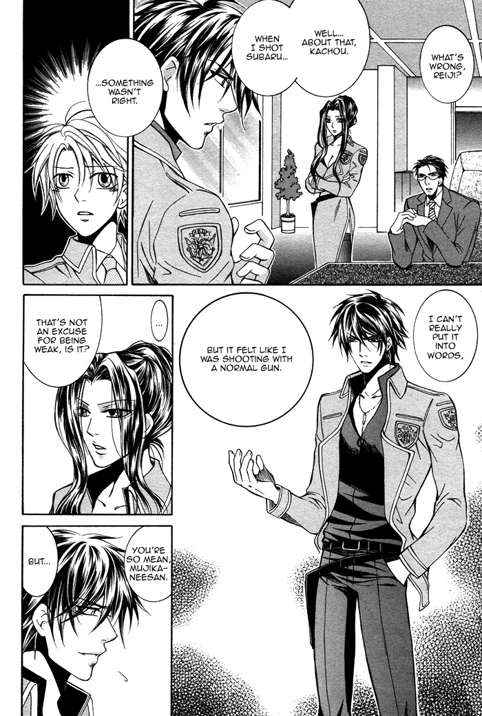 Ai DeathGUN Chapter 3 page 6 - Chapter 3