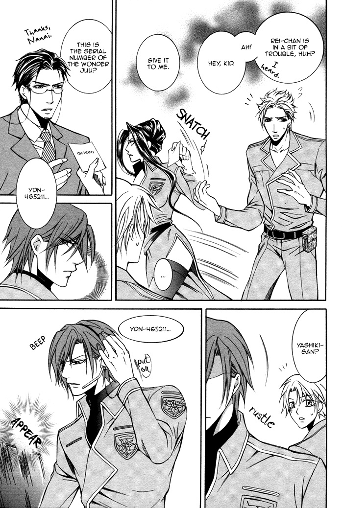 Ai DeathGUN Chapter 4 page 19 - Chapter 4