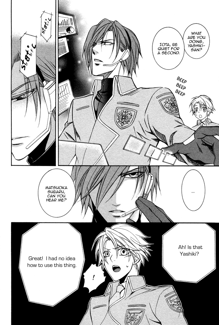 Ai DeathGUN Chapter 4 page 20 - Chapter 4