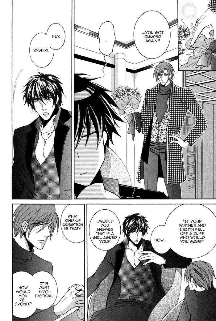 Ai DeathGUN Chapter 5.5 page 3 - Chapter 5.5