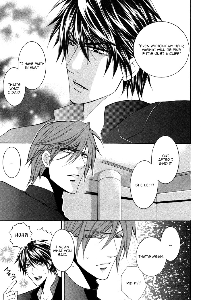 Ai DeathGUN Chapter 5.5 page 6 - Chapter 5.5