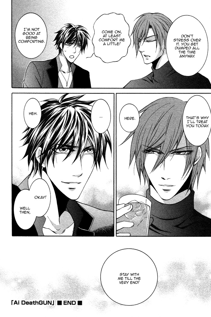 Ai DeathGUN Chapter 5.5 page 7 - Chapter 5.5