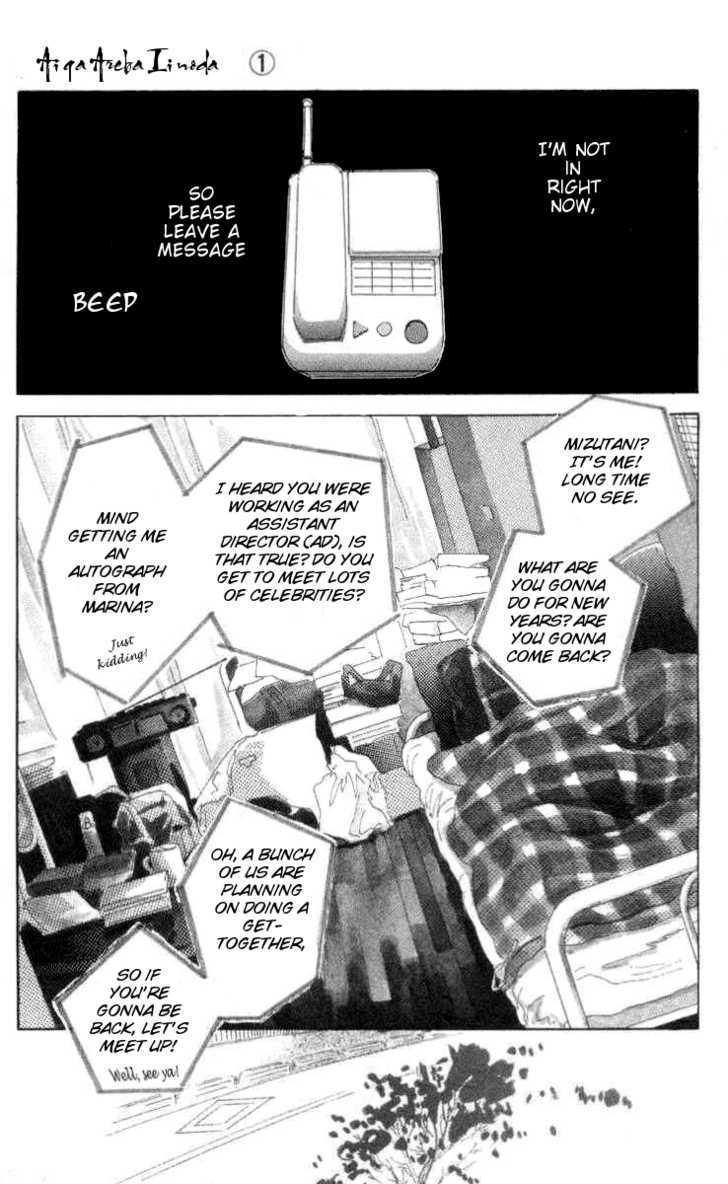 Ai ga Areba Ii Noda Chapter 1 page 12 - Chapter 1