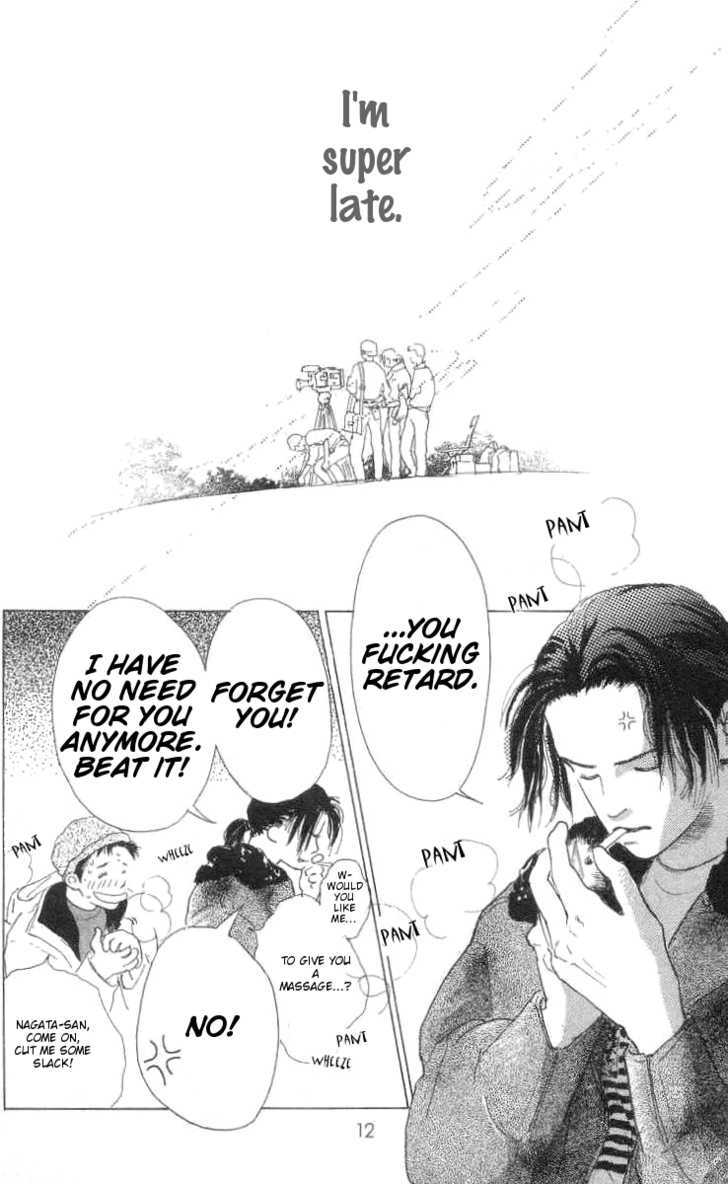Ai ga Areba Ii Noda Chapter 1 page 15 - Chapter 1