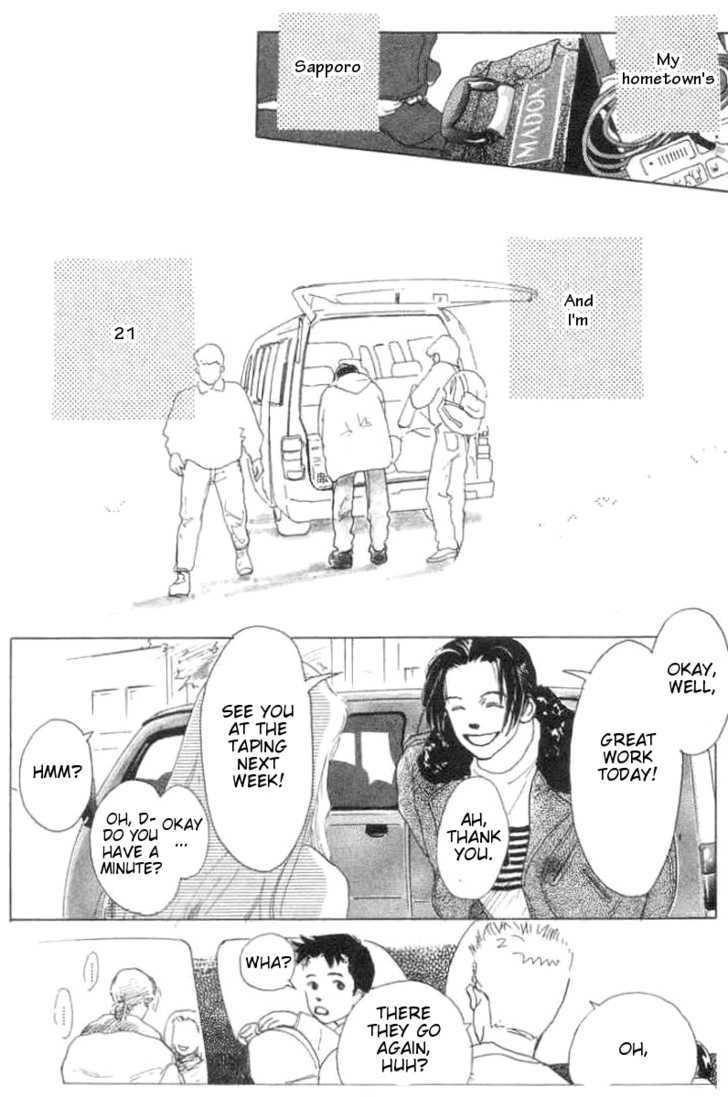 Ai ga Areba Ii Noda Chapter 1 page 17 - Chapter 1