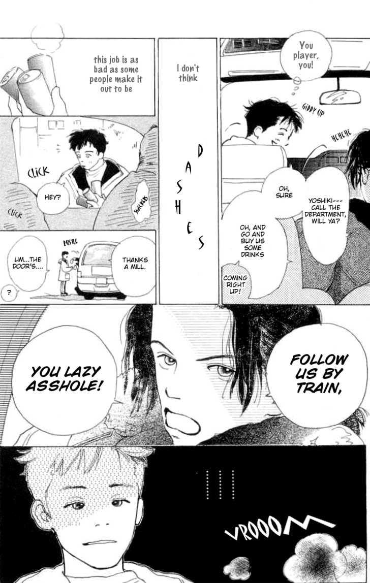 Ai ga Areba Ii Noda Chapter 1 page 19 - Chapter 1