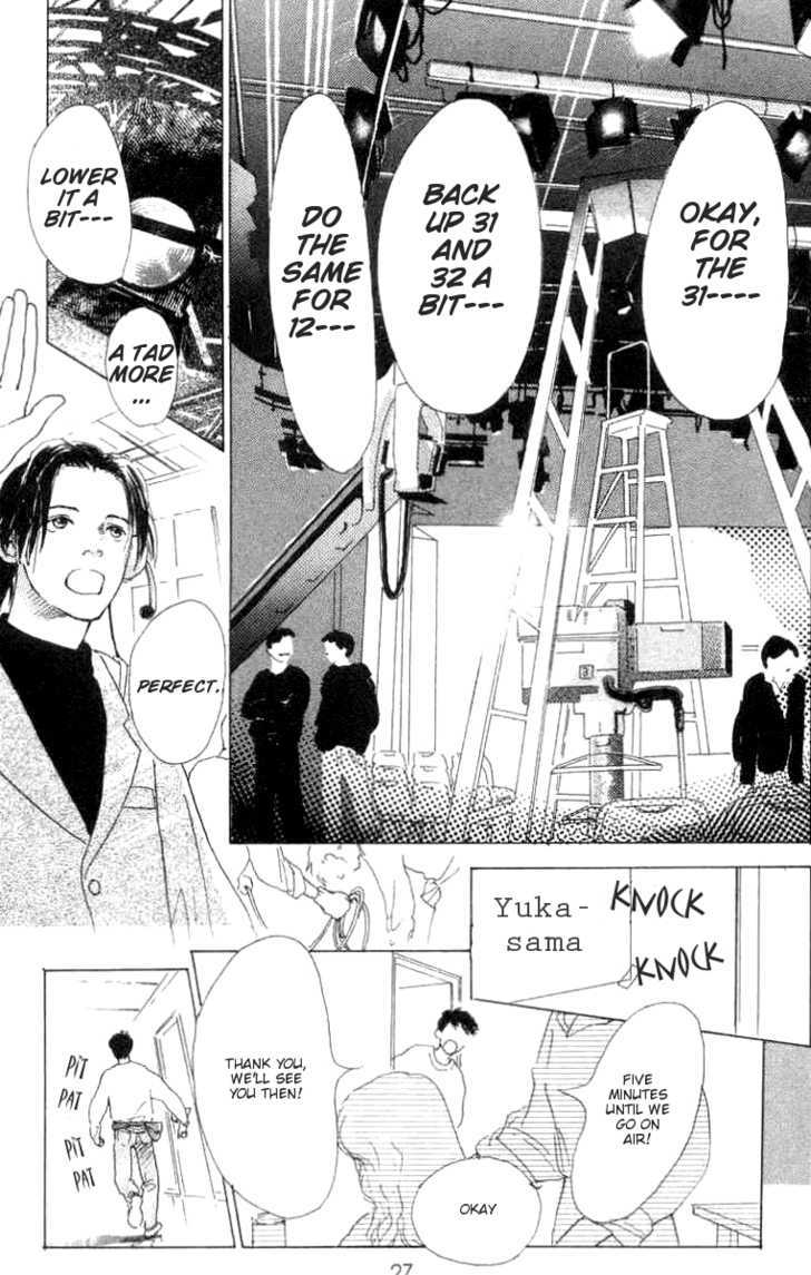 Ai ga Areba Ii Noda Chapter 1 page 30 - Chapter 1