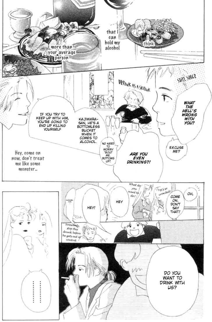 Ai ga Areba Ii Noda Chapter 1 page 32 - Chapter 1