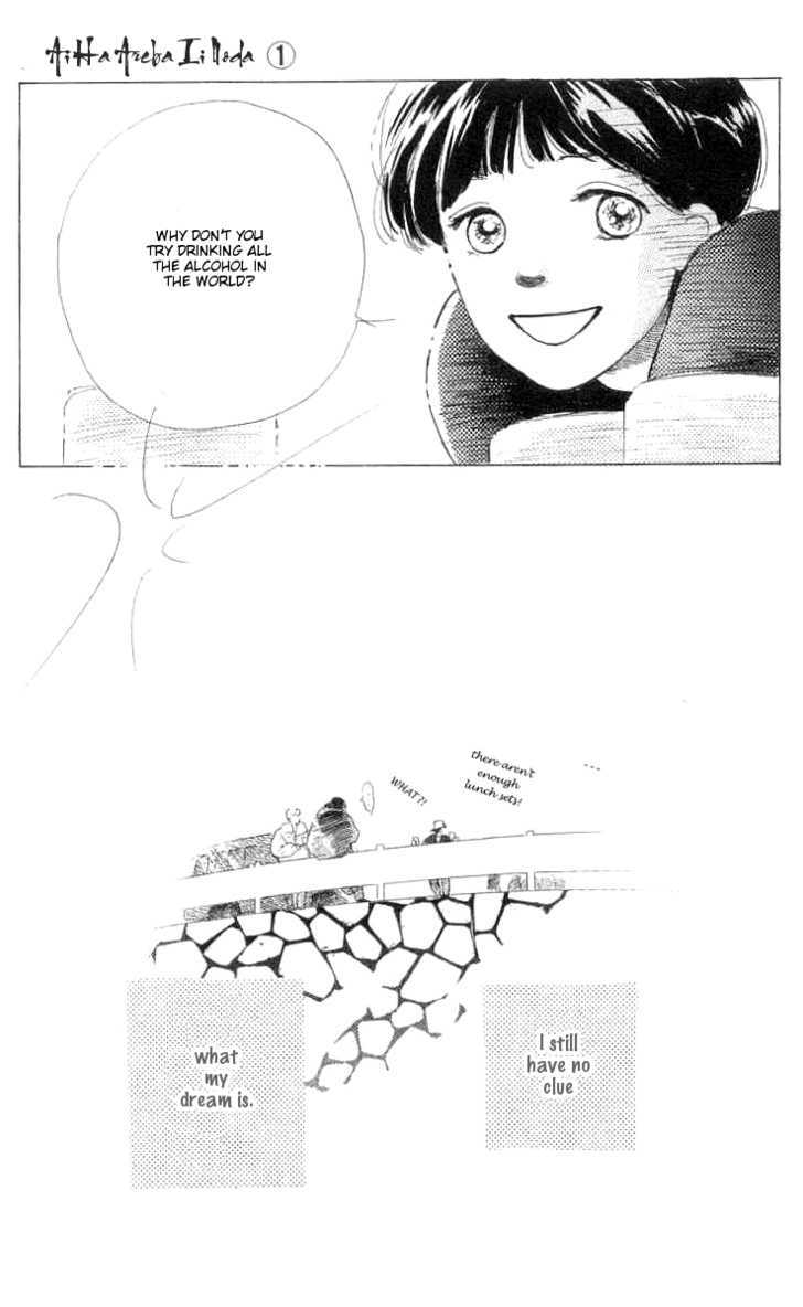 Ai ga Areba Ii Noda Chapter 1 page 55 - Chapter 1