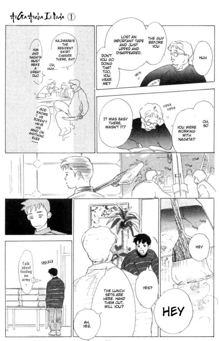 Ai ga Areba Ii Noda Chapter 2 page 24 - Chapter 2