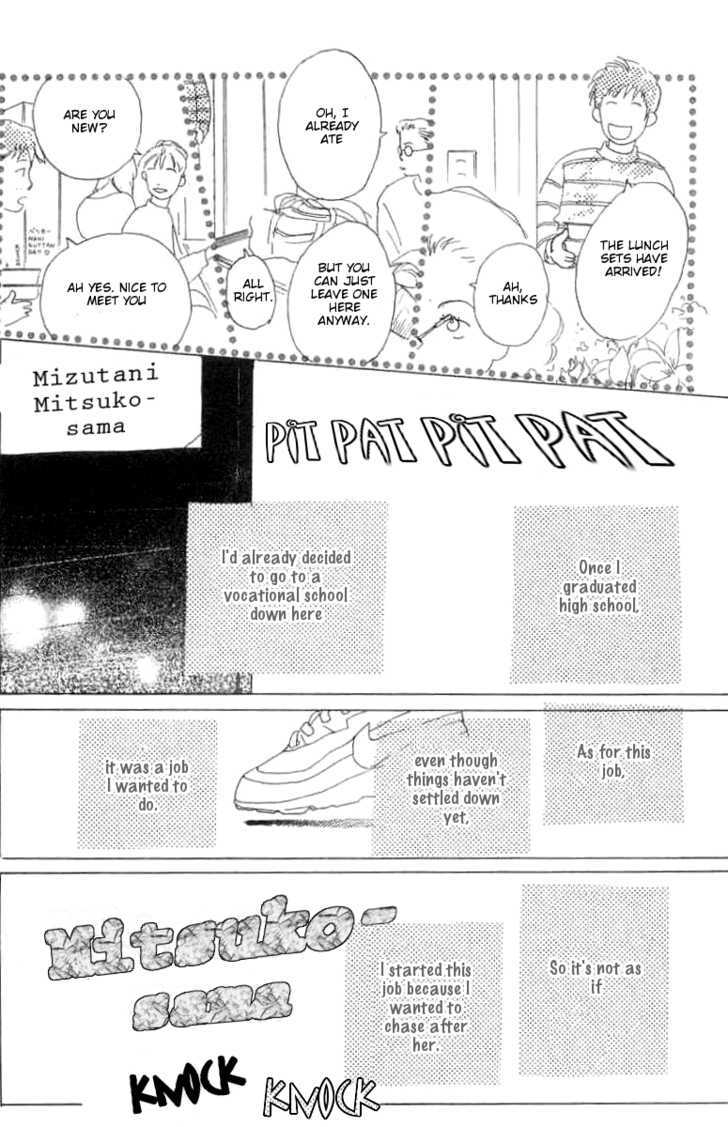 Ai ga Areba Ii Noda Chapter 2 page 25 - Chapter 2