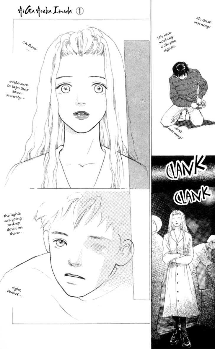 Ai ga Areba Ii Noda Chapter 2 page 28 - Chapter 2