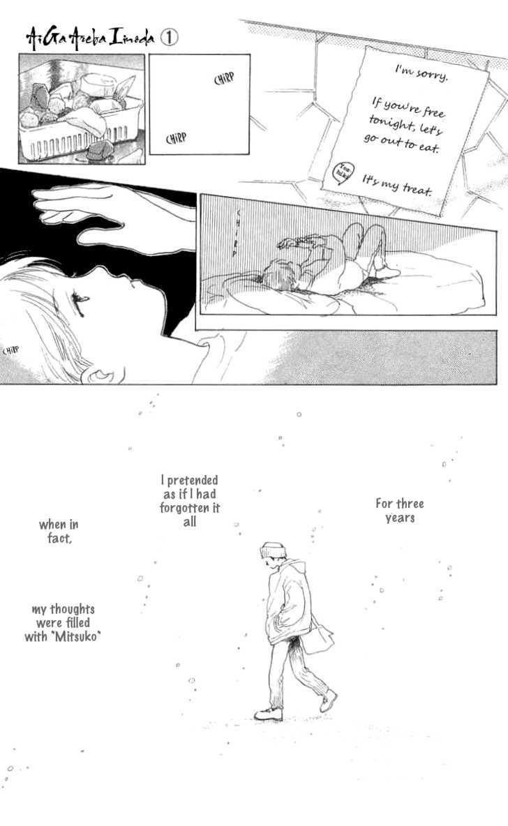 Ai ga Areba Ii Noda Chapter 2 page 44 - Chapter 2