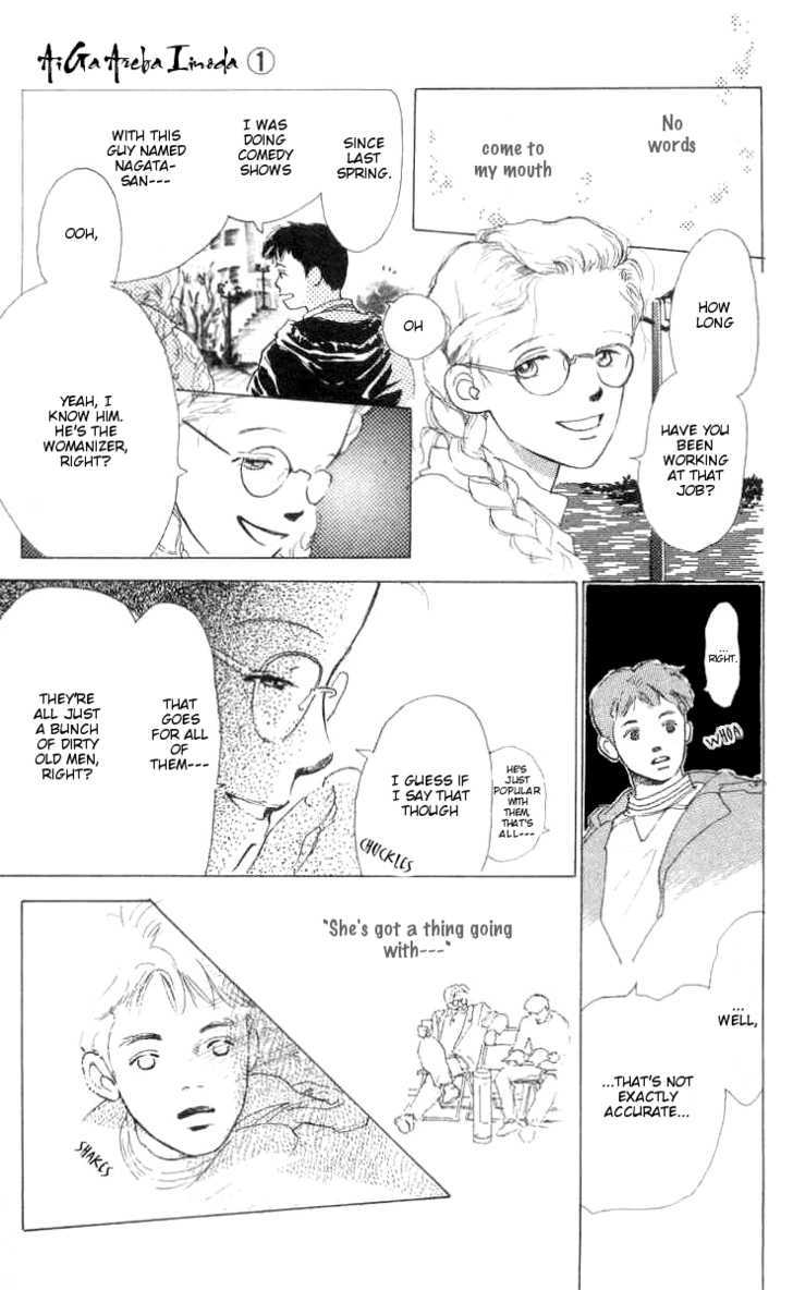 Ai ga Areba Ii Noda Chapter 3 page 20 - Chapter 3