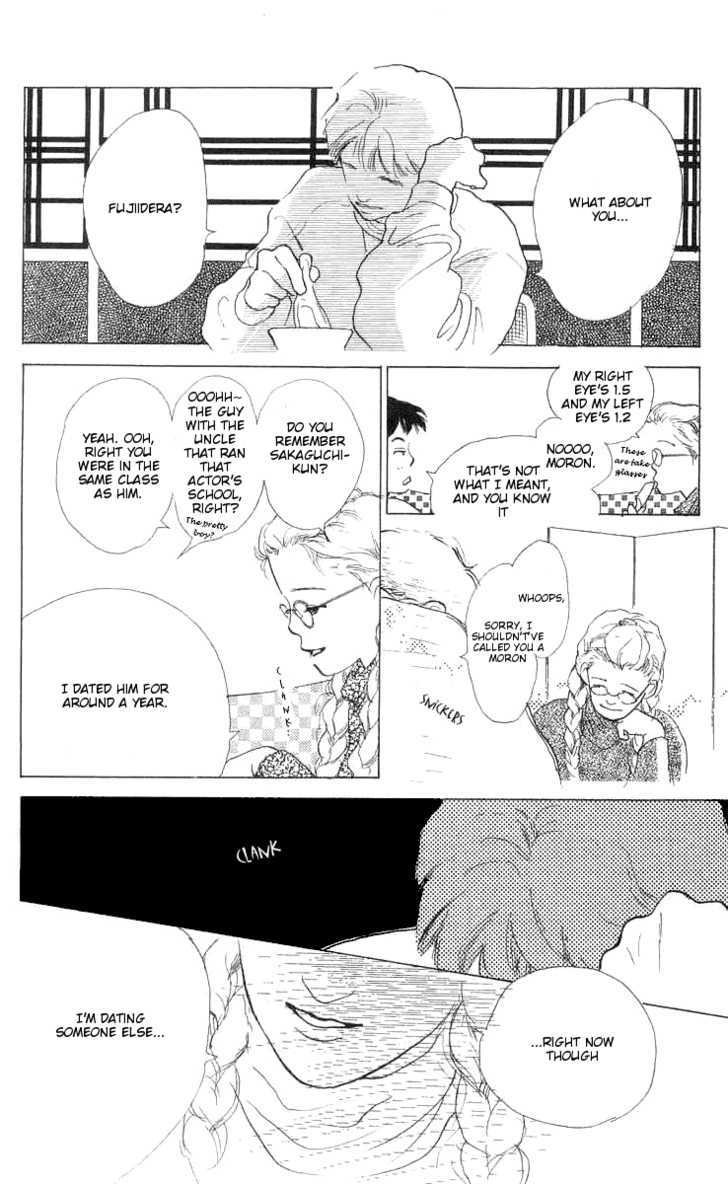 Ai ga Areba Ii Noda Chapter 3 page 23 - Chapter 3