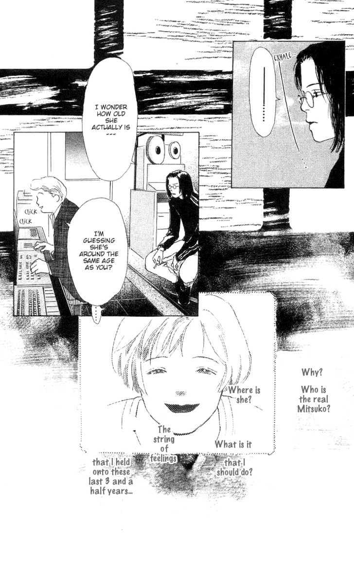 Ai ga Areba Ii Noda Chapter 4 page 23 - Chapter 4