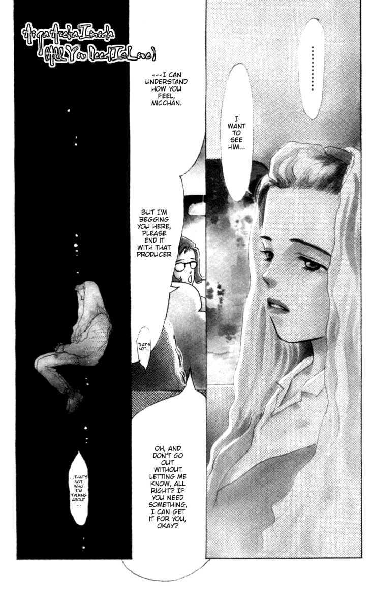 Ai ga Areba Ii Noda Chapter 5 page 11 - Chapter 5