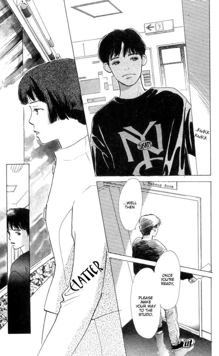 Ai ga Areba Ii Noda Chapter 5 page 16 - Chapter 5