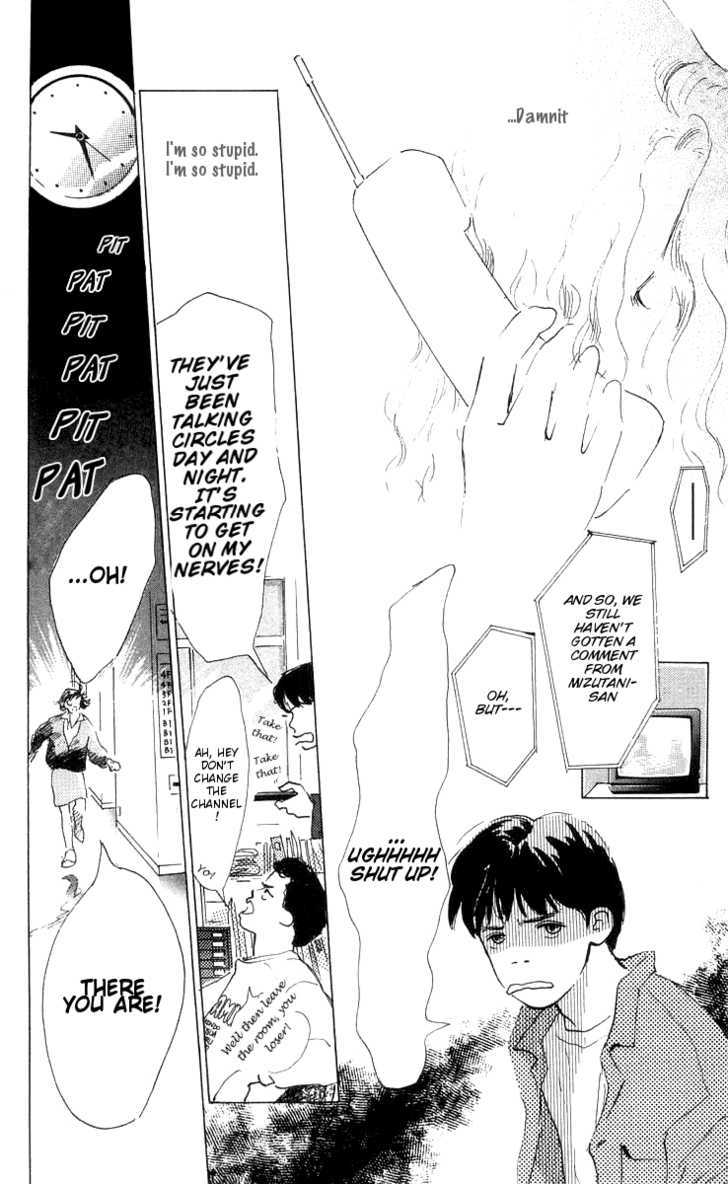 Ai ga Areba Ii Noda Chapter 5 page 21 - Chapter 5