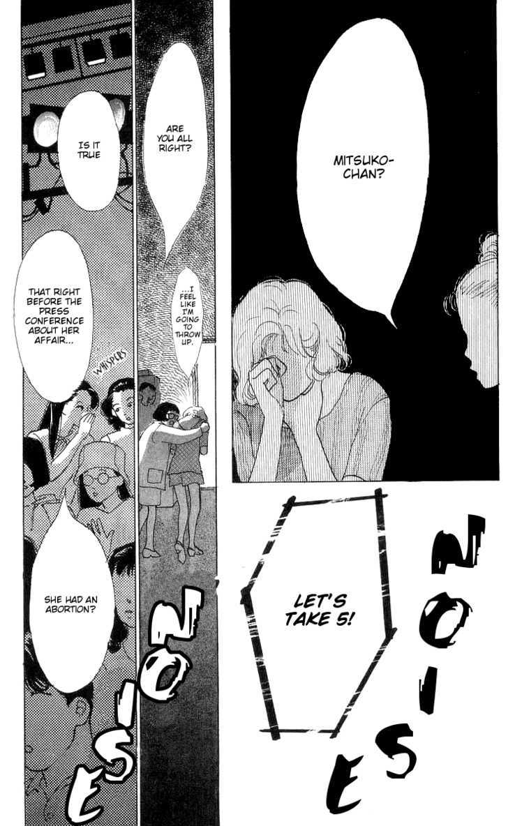 Ai ga Areba Ii Noda Chapter 6 page 51 - Chapter 6