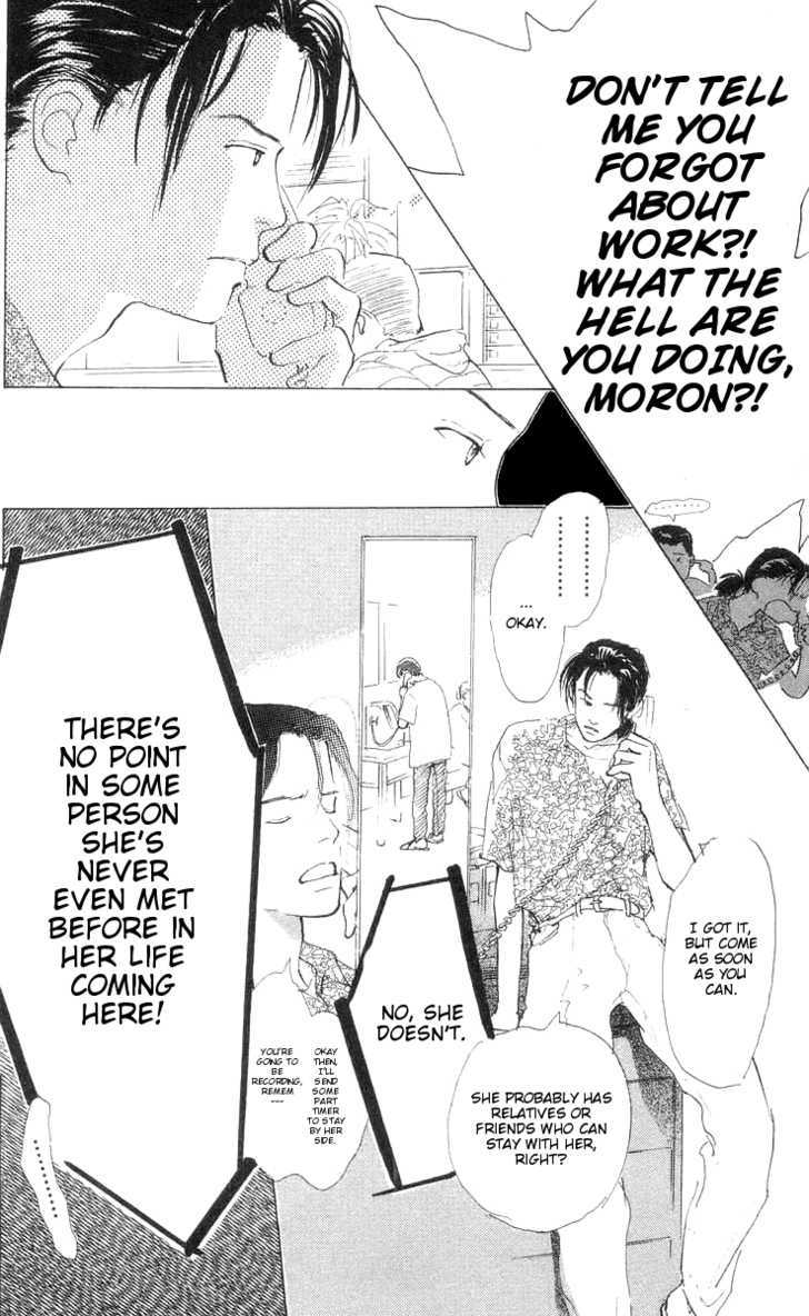 Ai ga Areba Ii Noda Chapter 7 page 15 - Chapter 7