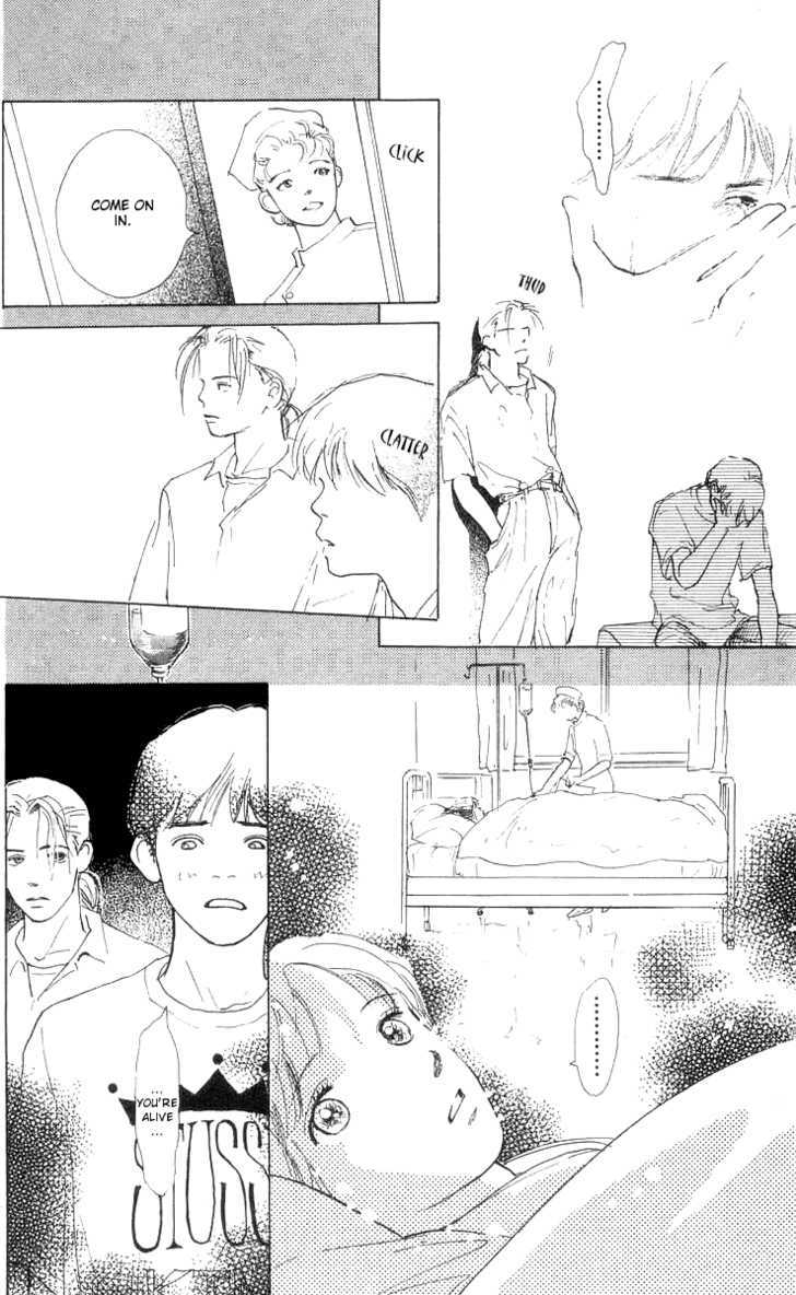 Ai ga Areba Ii Noda Chapter 7 page 17 - Chapter 7