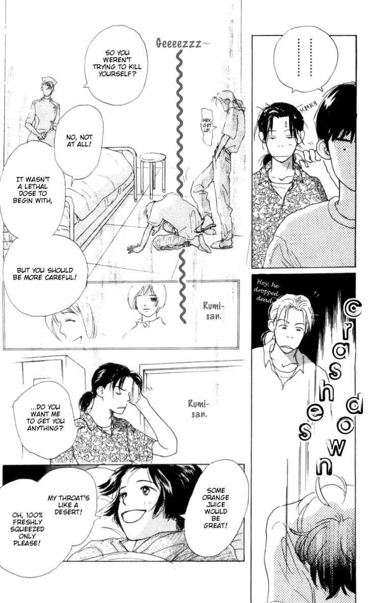 Ai ga Areba Ii Noda Chapter 7 page 19 - Chapter 7