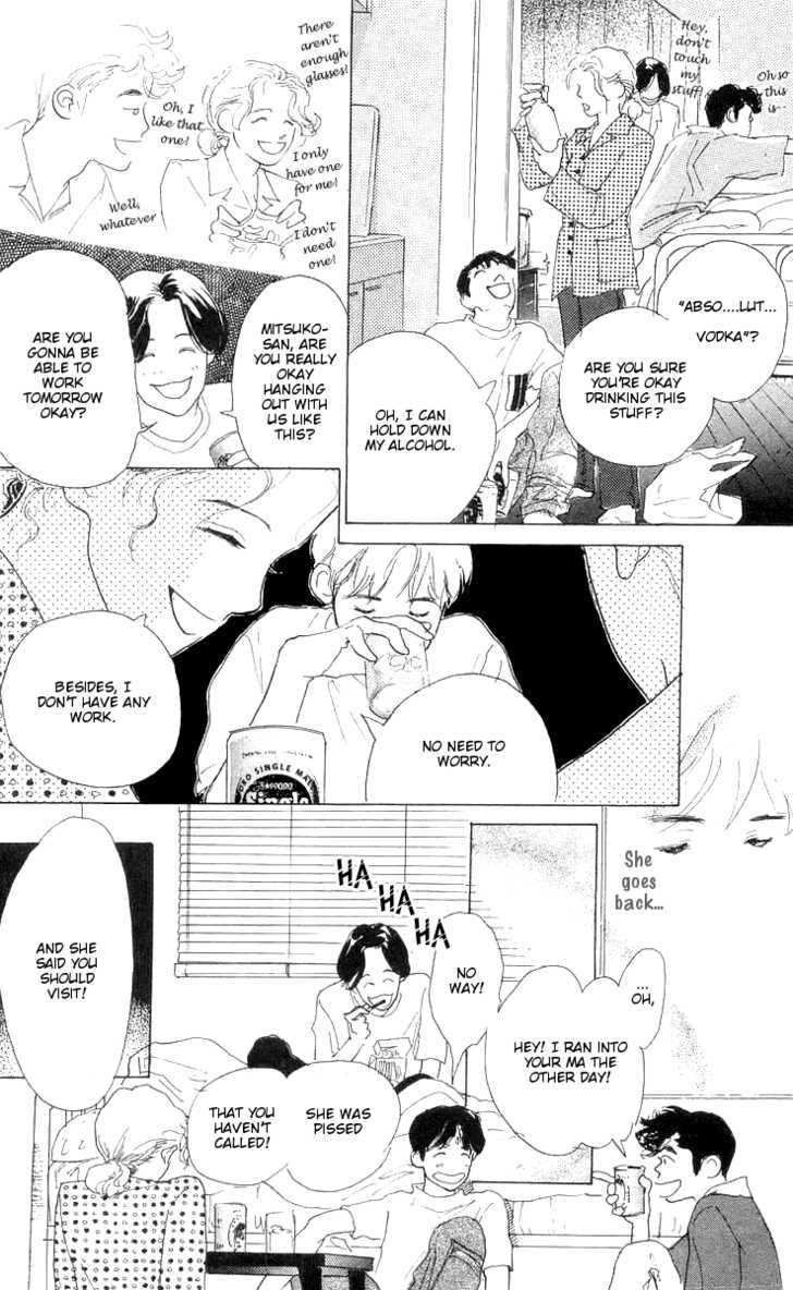 Ai ga Areba Ii Noda Chapter 7 page 33 - Chapter 7