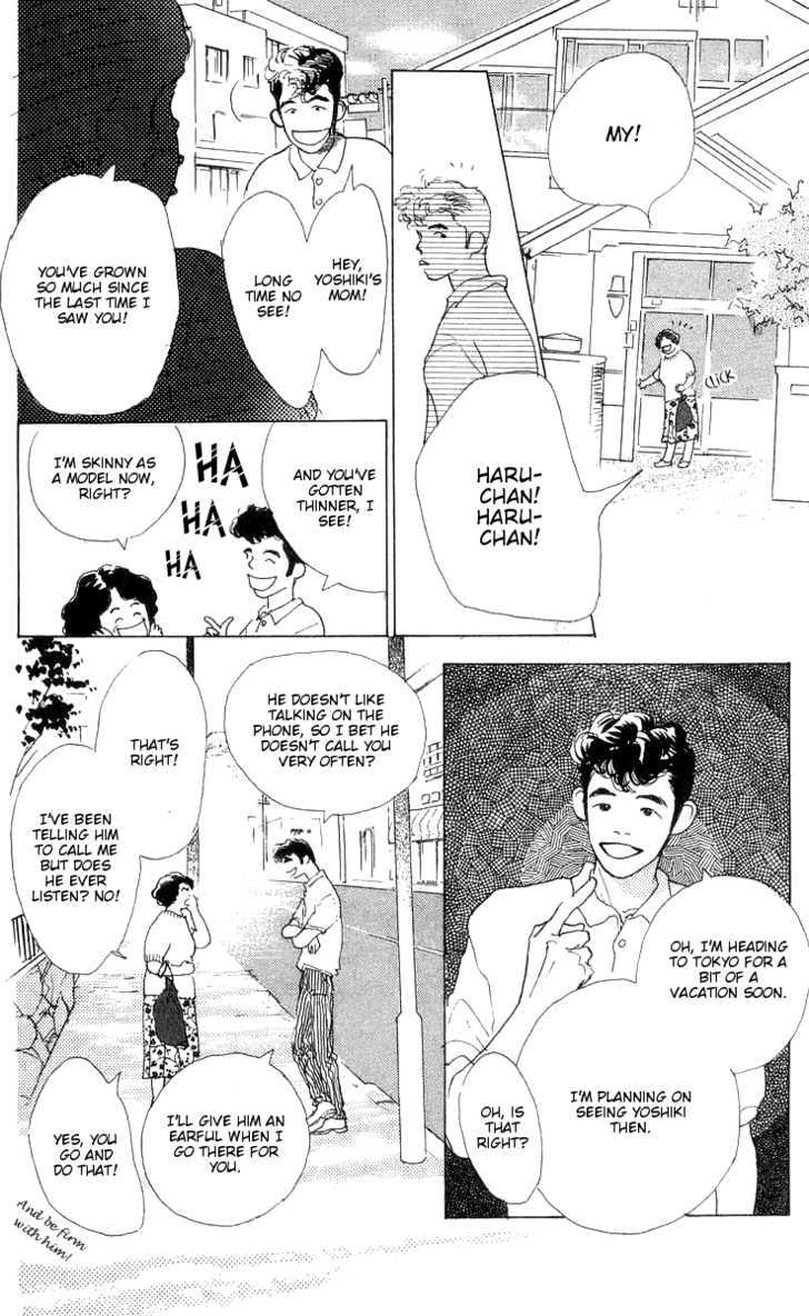 Ai ga Areba Ii Noda Chapter 7 page 5 - Chapter 7
