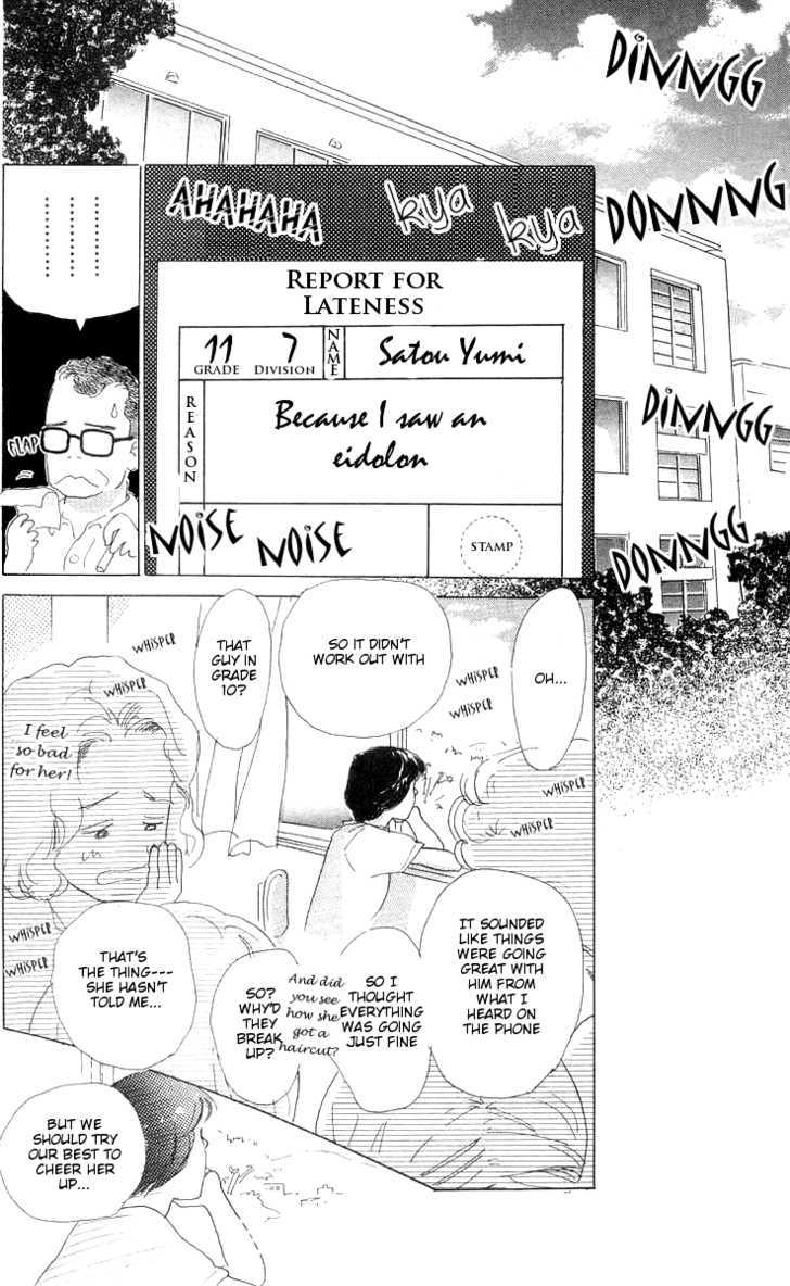 Ai ga Areba Ii Noda Chapter 8 page 56 - Chapter 8 : My Dear BF (One Shot)