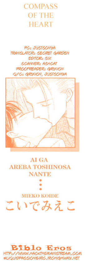 Ai ga Areba Toshinosa Nante Chapter 1 page 1 - Chapter 1 : Compass of the Heart