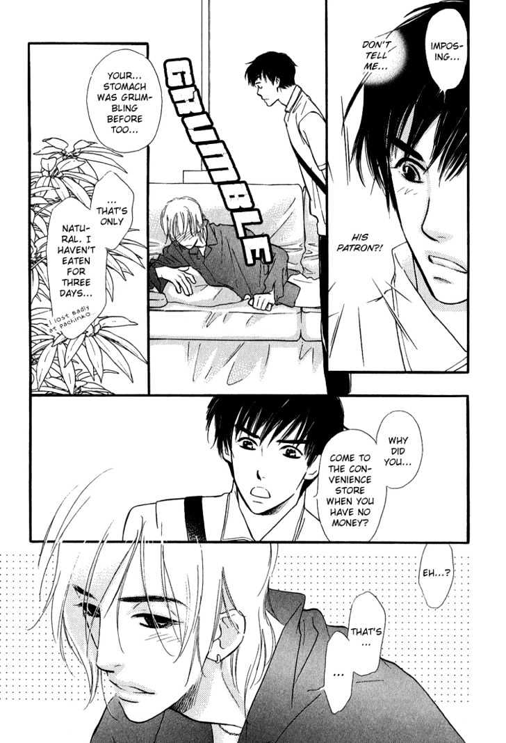 Ai ga Areba Toshinosa Nante Chapter 1 page 14 - Chapter 1 : Compass of the Heart