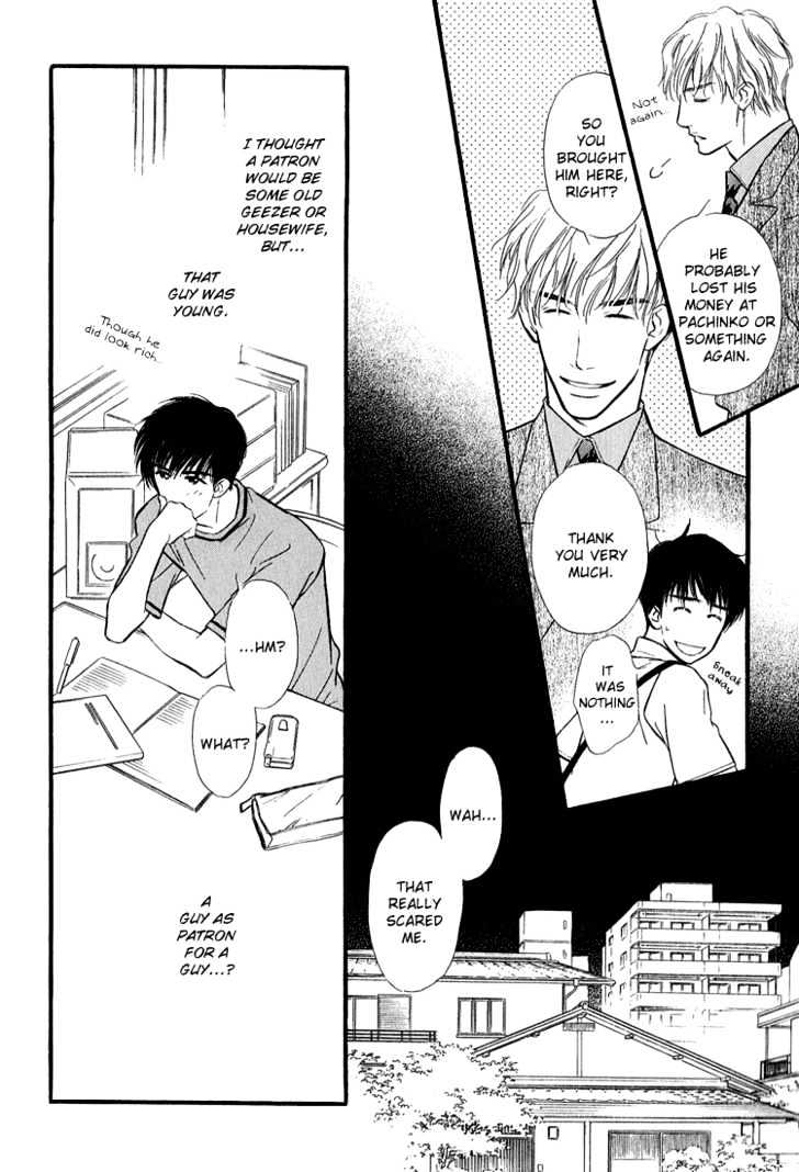 Ai ga Areba Toshinosa Nante Chapter 1 page 17 - Chapter 1 : Compass of the Heart