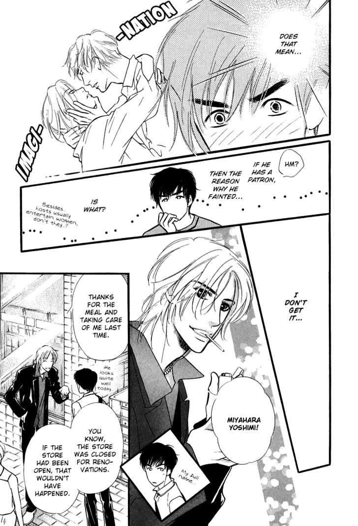 Ai ga Areba Toshinosa Nante Chapter 1 page 18 - Chapter 1 : Compass of the Heart