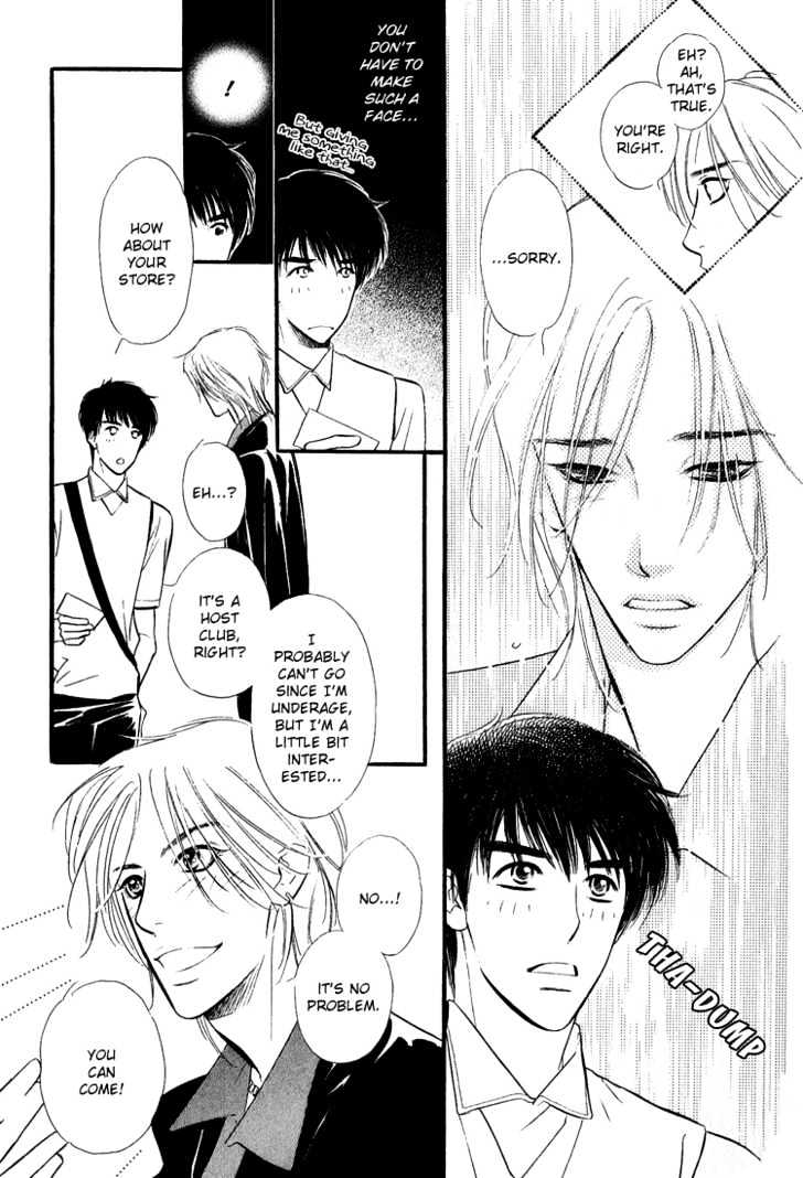 Ai ga Areba Toshinosa Nante Chapter 1 page 20 - Chapter 1 : Compass of the Heart