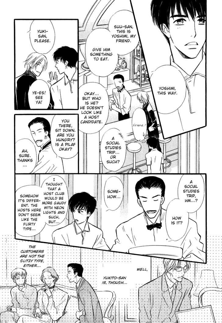 Ai ga Areba Toshinosa Nante Chapter 1 page 22 - Chapter 1 : Compass of the Heart