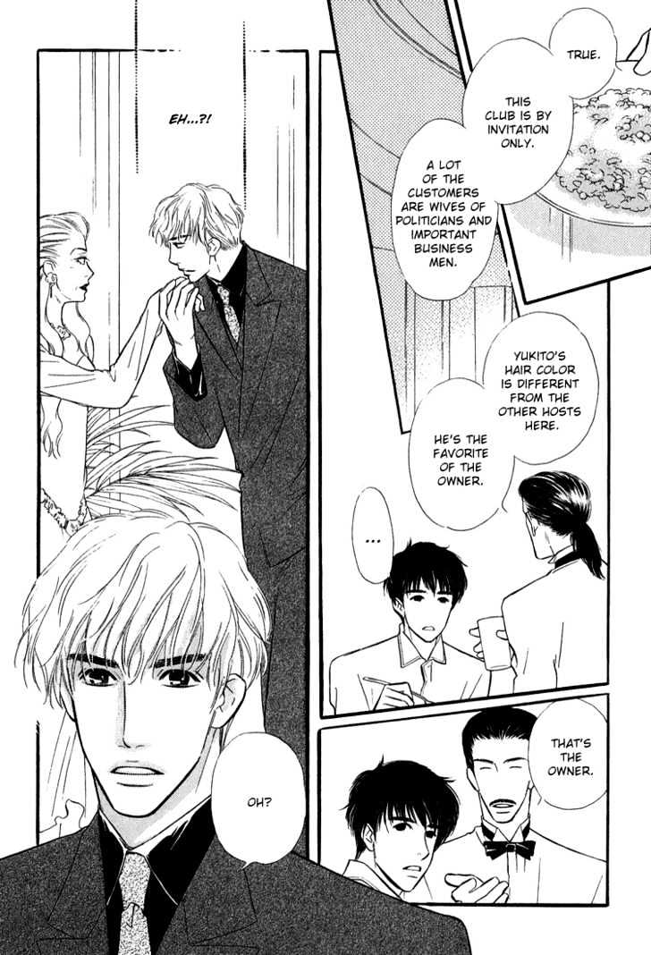 Ai ga Areba Toshinosa Nante Chapter 1 page 23 - Chapter 1 : Compass of the Heart