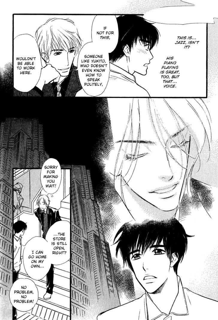 Ai ga Areba Toshinosa Nante Chapter 1 page 27 - Chapter 1 : Compass of the Heart