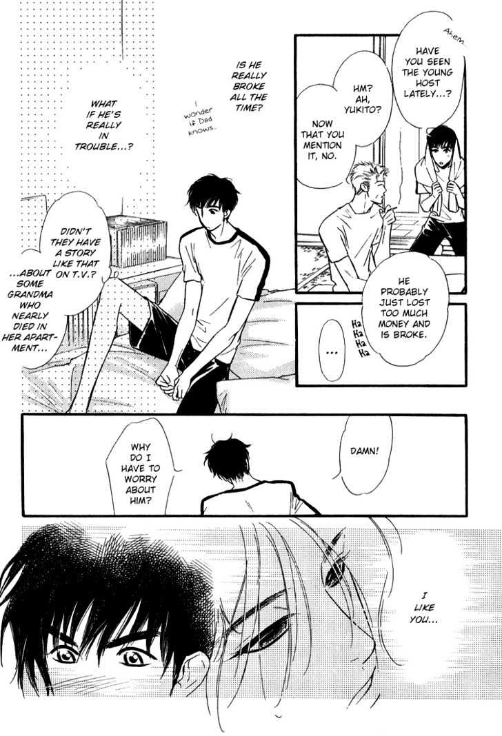 Ai ga Areba Toshinosa Nante Chapter 1 page 35 - Chapter 1 : Compass of the Heart