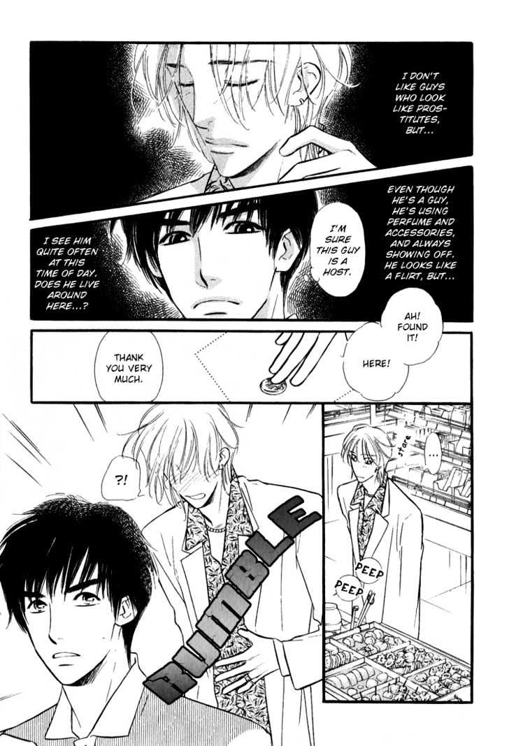 Ai ga Areba Toshinosa Nante Chapter 1 page 8 - Chapter 1 : Compass of the Heart
