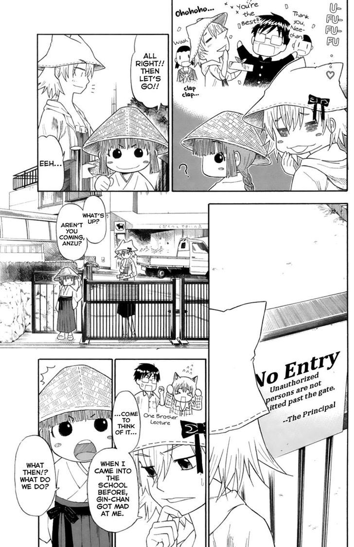 Ai ga Areba Toshinosa Nante Chapter 15 page 11 - Chapter 15