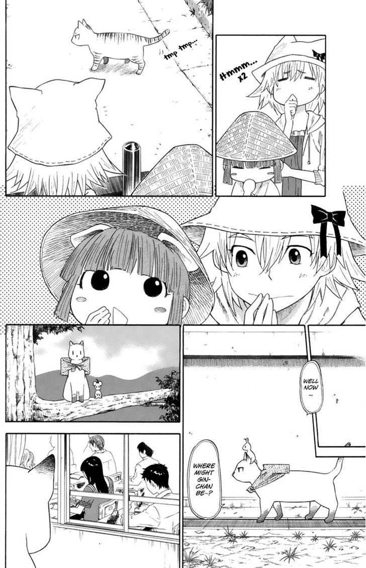 Ai ga Areba Toshinosa Nante Chapter 15 page 12 - Chapter 15