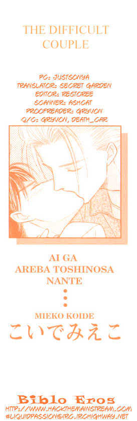 Ai ga Areba Toshinosa Nante Chapter 2 page 1 - Chapter 2 : The Difficult Couple
